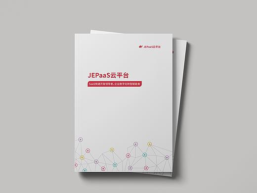 画册