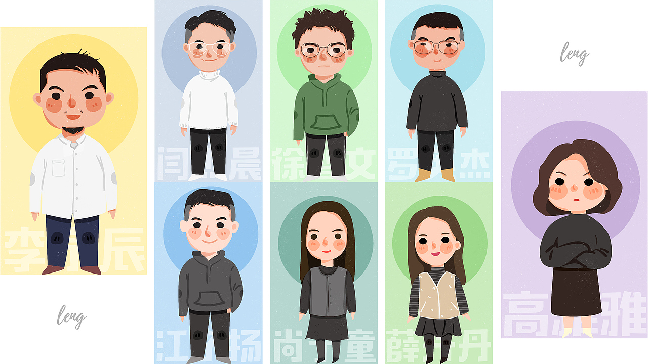 #插画合集（图ZMjMwNzAxOTY4） - 创作习作 - 站酷设计师Lengalengaleng原创素材 - 站酷ZCOOL