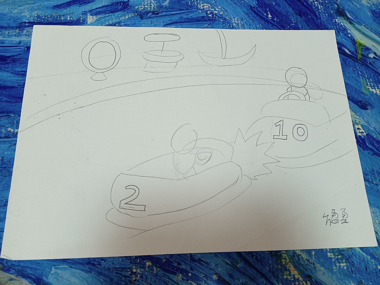 星光校园练习过程