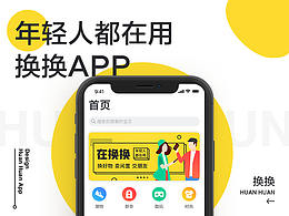 喜好