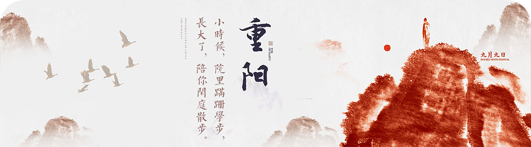 节气（图ZMTQ0MTc0ODg0） - APP界面 - 站酷设计师yvette88原创素材 - 站酷ZCOOL