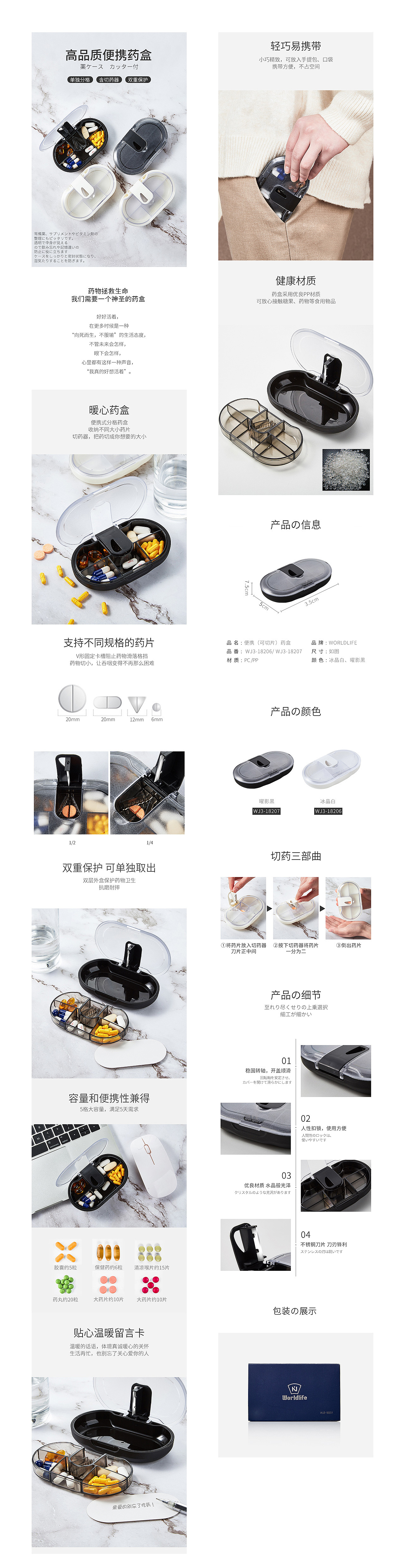 高品质药盒（图ZMTY0OTgyNTMy） - 电商 - 站酷设计师渐行渐远cyan原创素材 - 站酷ZCOOL