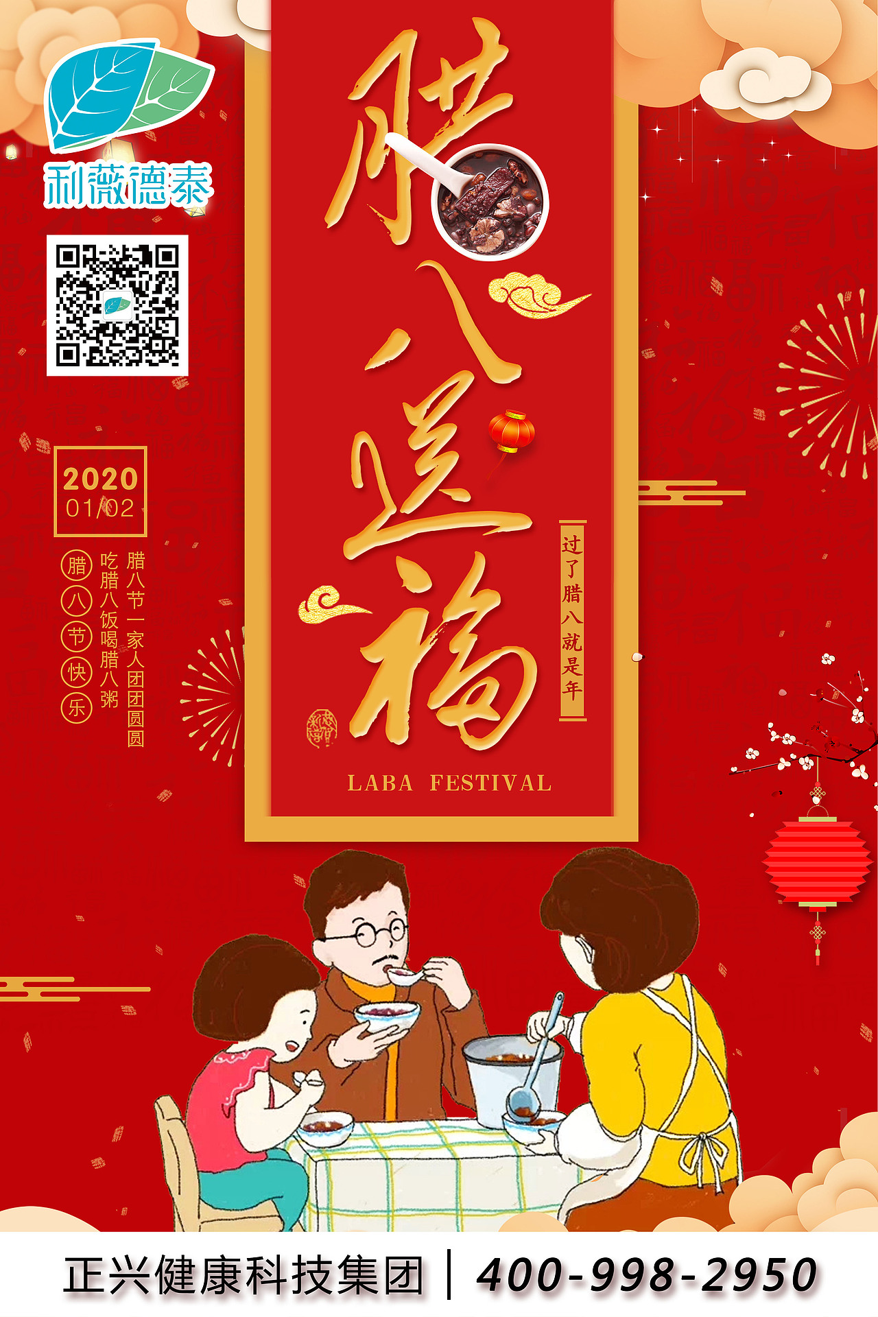 节日海报（图ZMjE5NTExNDA0） - 海报 - 站酷设计师柒柒ch原创素材 - 站酷ZCOOL