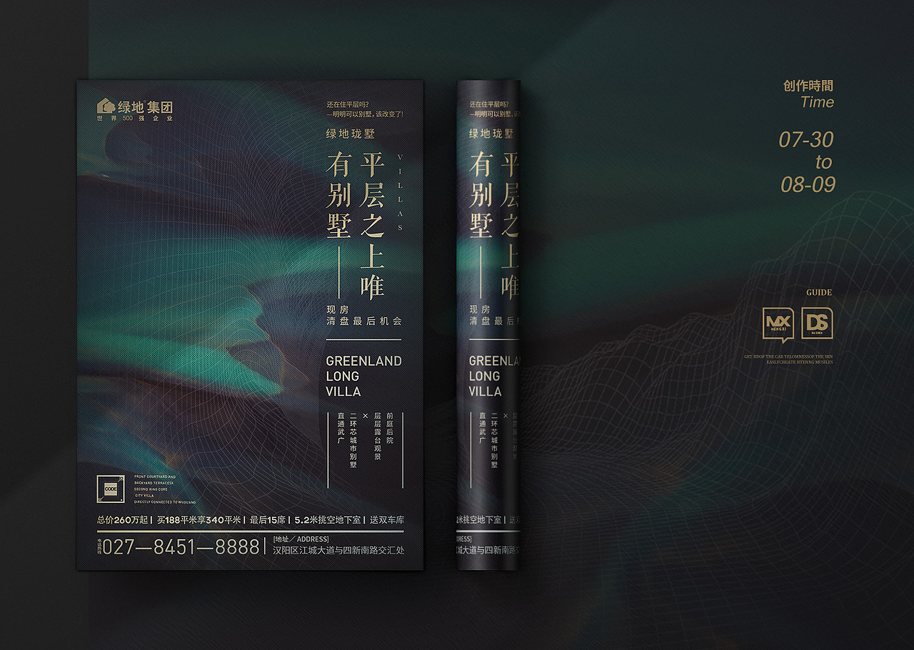 海报设计-平面设计书籍画册企业画册招商海报版式（图ZMjY2NDM2OTEy） - 海报 - 站酷设计师全能大婶10万粉原创素材 - 站酷ZCOOL