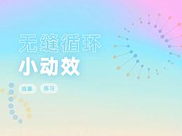 UI设计