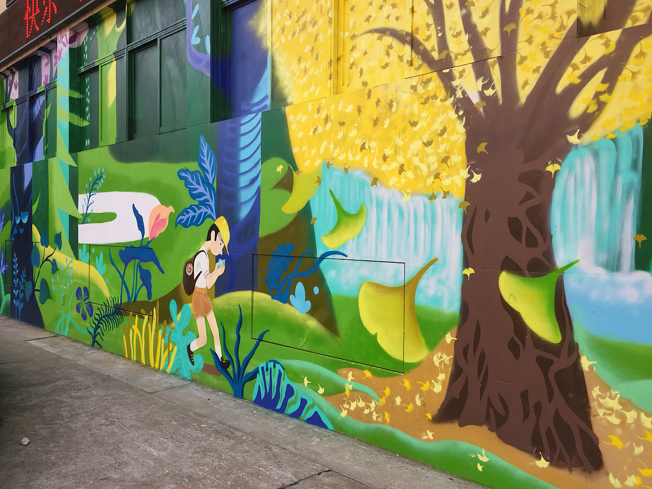 市实验小学)的儿童节礼物 感谢老师们《四季的呵护》 金黄的银杏叶