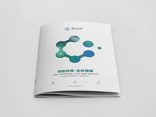 医疗细胞，干细胞，生命银行画册设计