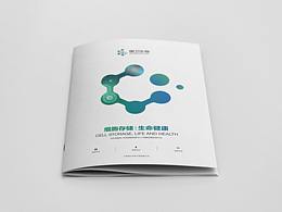 好东西