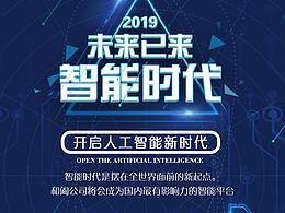 公司簡(jiǎn)介長(zhǎng)圖