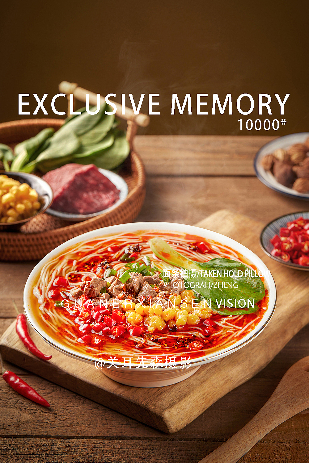 成都美食拍摄面条面食米线重庆小面拍摄美食摄影