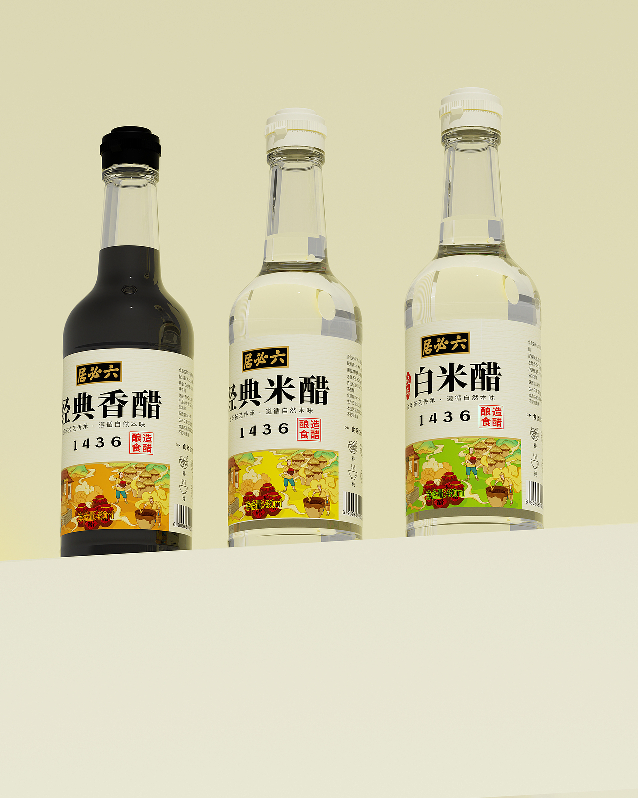 六必居米醋系列国风包装设计