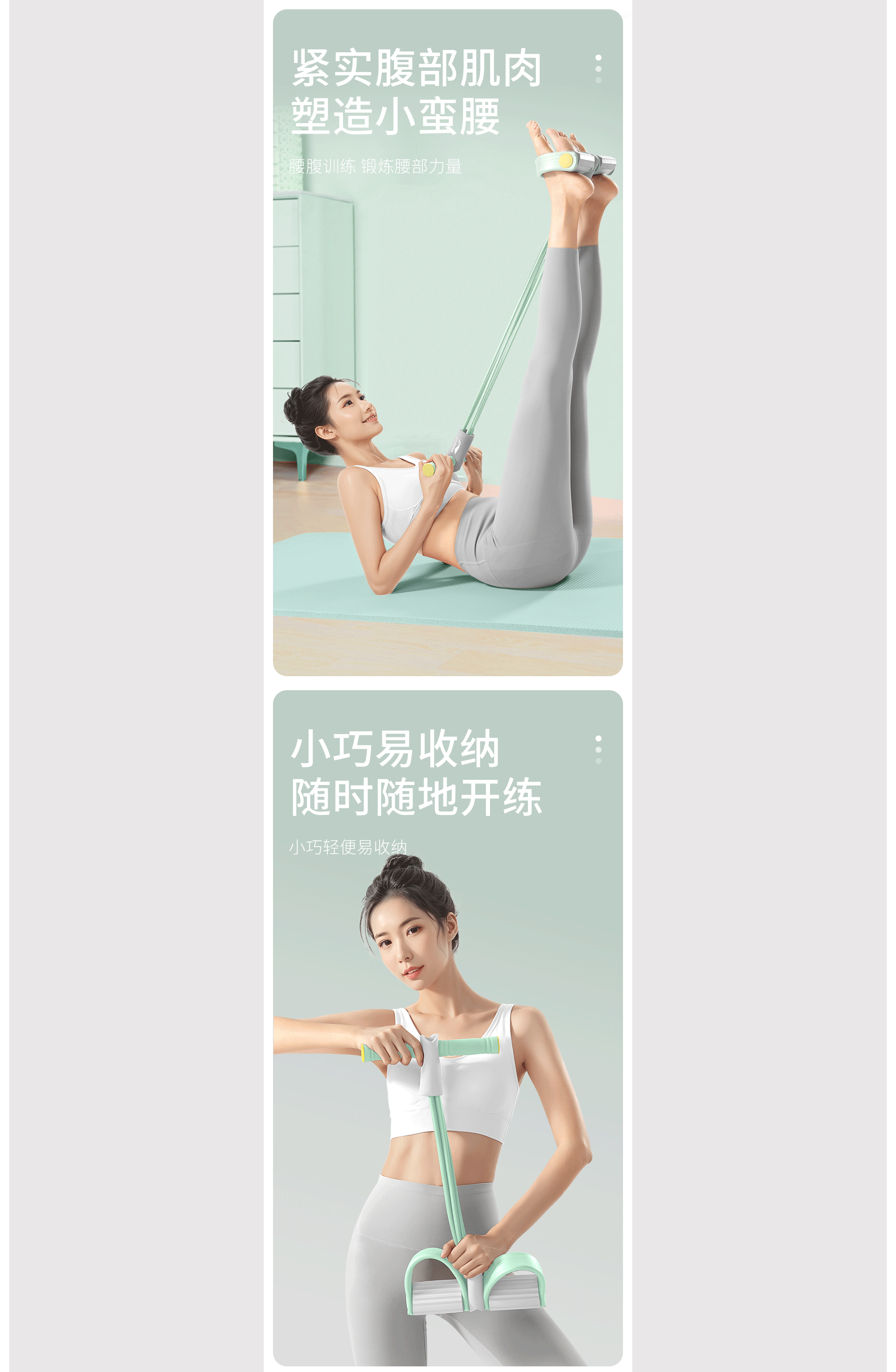 四轮健腹轮详情丨脚蹬拉力器详情