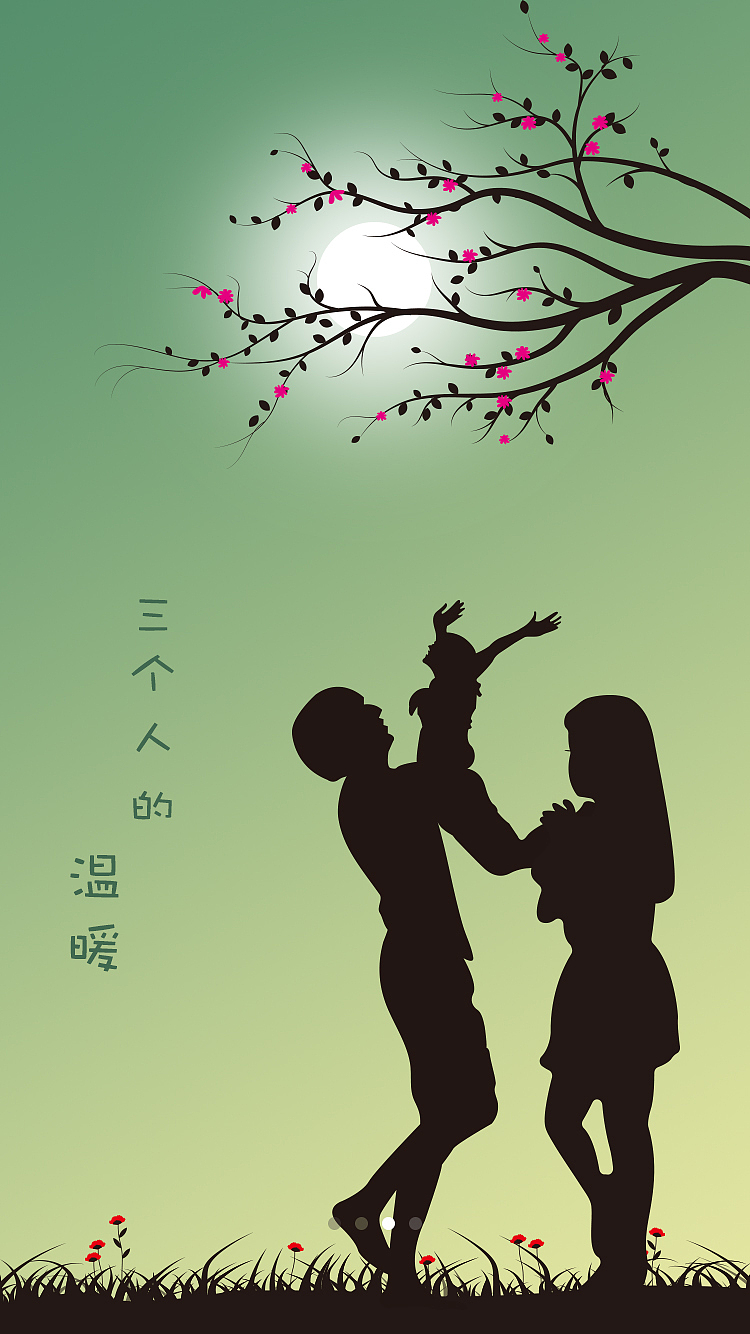 幸福就是这么简单（图ZNTg0MjY4NTY=） - APP界面 - 站酷设计师心如止水11原创素材 - 站酷ZCOOL