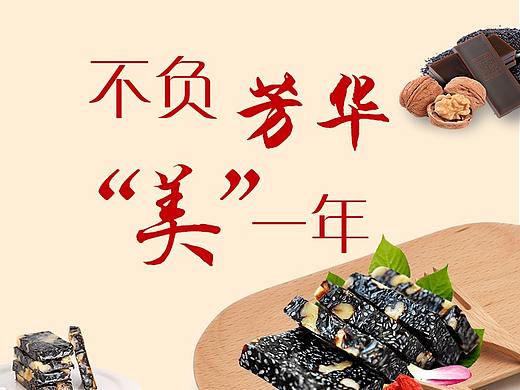 专题页
