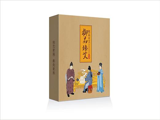 艾灸-御品臻艾