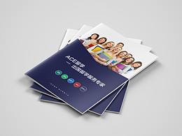 畫冊(cè)設(shè)計(jì)