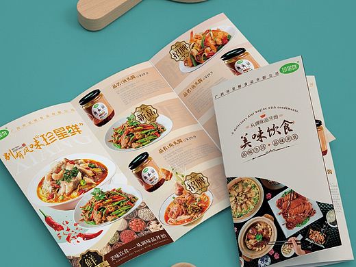 折頁(yè)設(shè)計(jì)（個(gè)人主頁(yè)-ZNzExNDYzNTI=） - 宣傳物料 - 站酷設(shè)計(jì)師煙雨江南流年原創(chuàng)素材 - 站酷ZCOOL