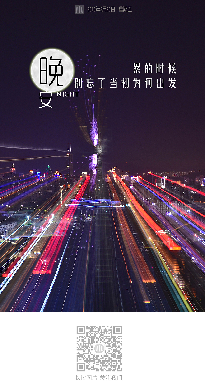 朋友圈海报每日一图（图ZNzQxNDY2NjA=） - 移动端网页 - 站酷设计师迷迷糊糊e原创素材 - 站酷ZCOOL
