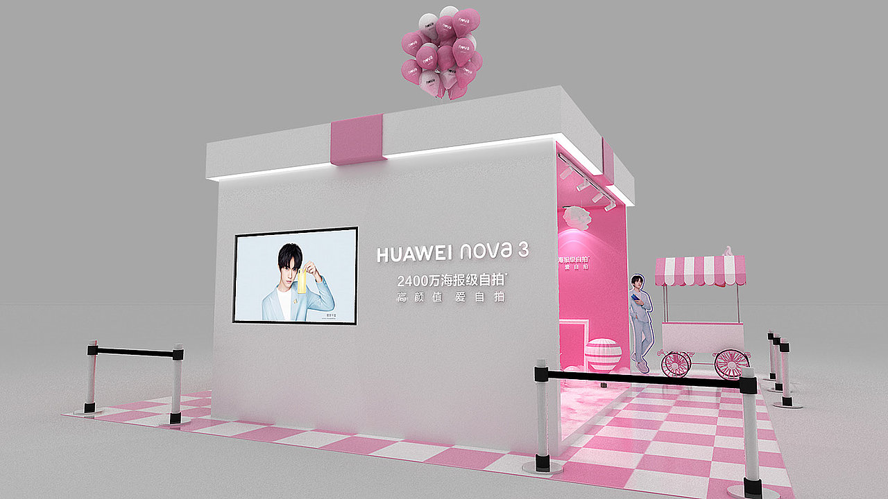 华为粉色美陈设计效果图