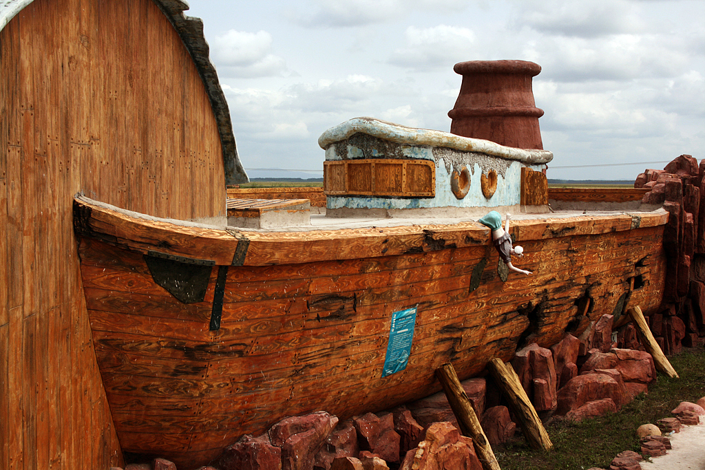 仿大连的海盗船