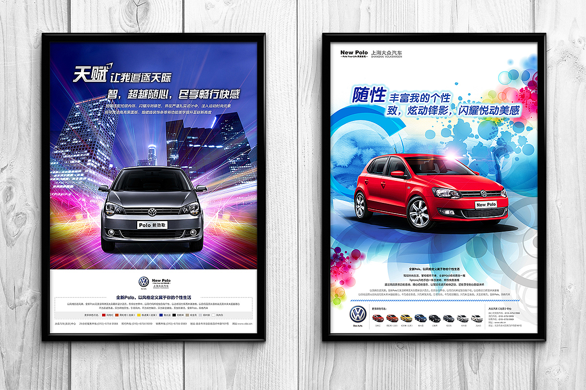 走过的路——平面（中美）（图ZOTU0MzA3MTY=） - 宣传物料 - 站酷设计师七晓风岚原创素材 - 站酷ZCOOL