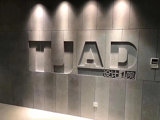 美巖板（個(gè)人主頁(yè)-ZMzc1MDY3NDQ=） - 建筑設(shè)計(jì) - 站酷設(shè)計(jì)師美巖板朱致洋原創(chuàng)素材 - 站酷ZCOOL