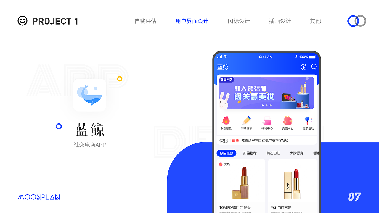 2019年设计作品集（图ZMTc4MjkwMDQ0） - APP界面 - 站酷设计师MOONPLAN原创素材 - 站酷ZCOOL