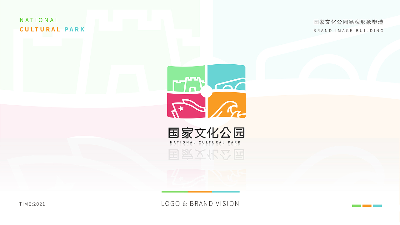 国家文化公园品牌及logo后期延展（图ZMjUwNTMwNzgw） - Logo - 站酷设计师夏天来滑冰原创素材 - 站酷ZCOOL