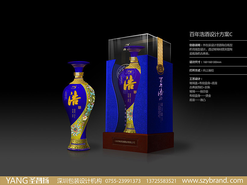 深圳包装设计公司山东-诺康粮油<有机米包装设计>礼盒包装设计/保健品礼盒设计