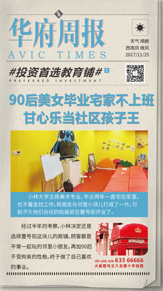 地产微信稿 海报（图ZOTg1NDMwMDg=） - 海报 - 站酷设计师熊猫式理想原创素材 - 站酷ZCOOL