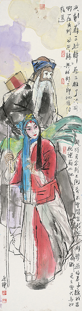 (10)陆廷栋 苏三起解 50x180cm