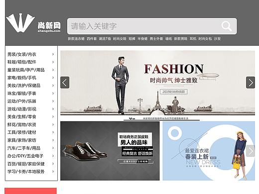 网站商城首页（个人主页-ZMzgzMjAzNjA=） - 电商 - 站酷设计师辰逸学长i原创素材 - 站酷ZCOOL