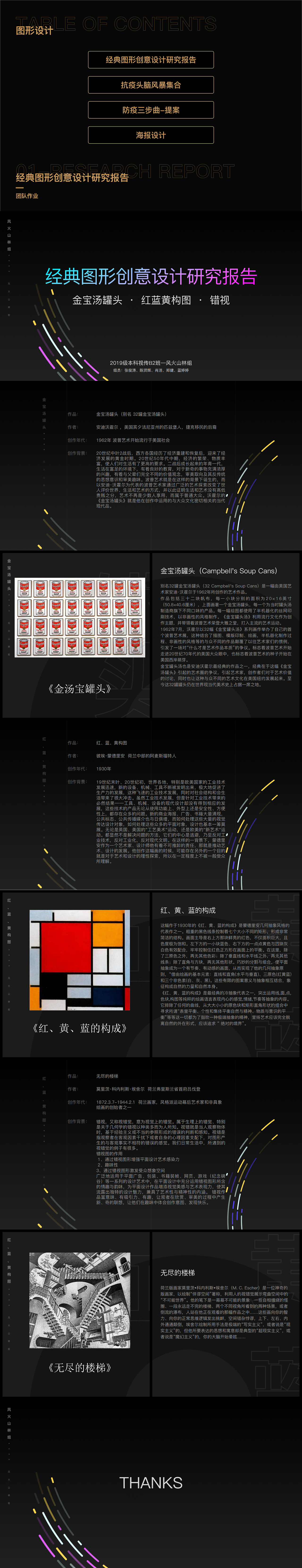 图形设计（图ZMjIyNDE4MzE2） - 图案 - 站酷设计师小萝卜兔兔兔原创素材 - 站酷ZCOOL