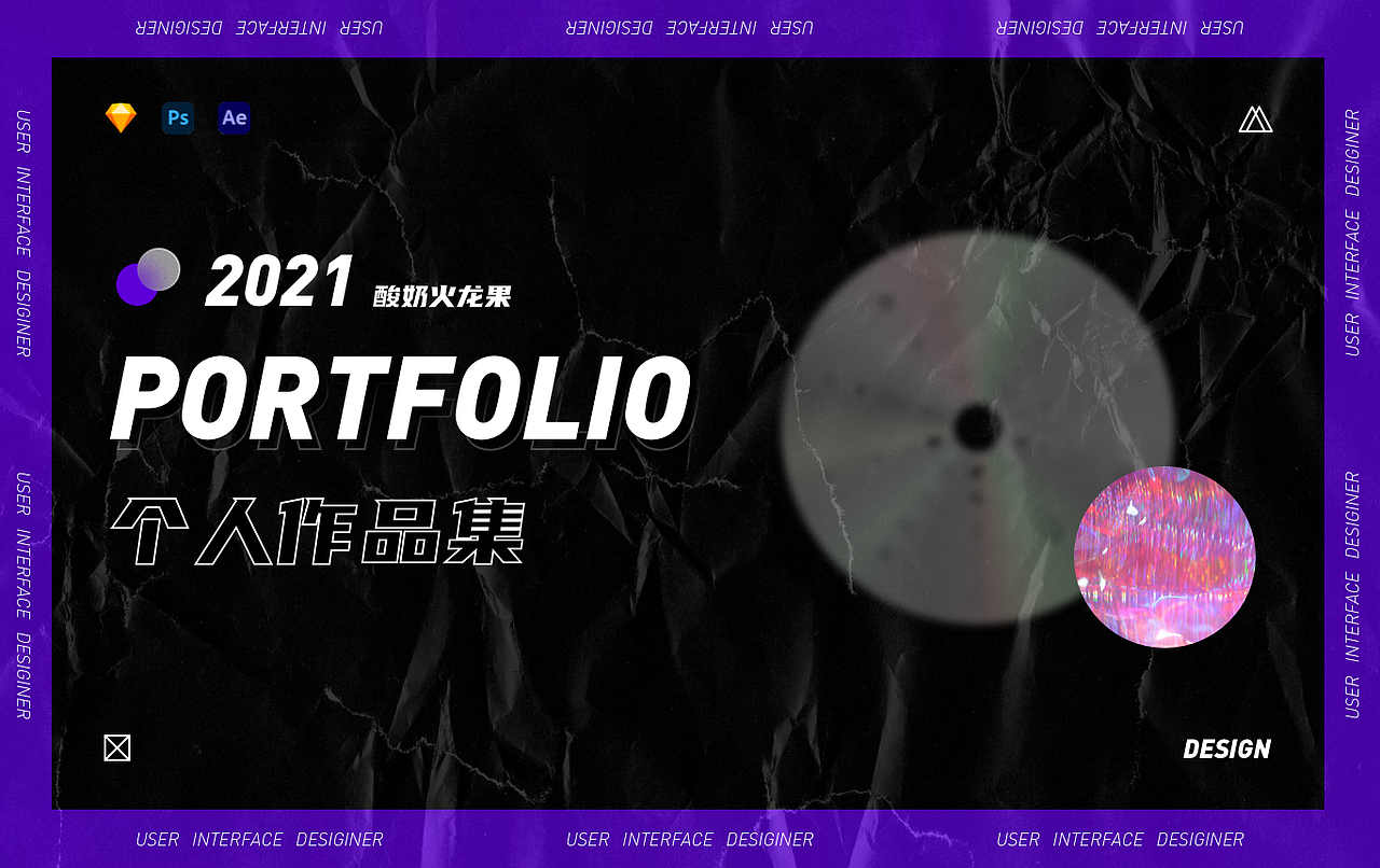 2021作品总结（图ZMjYwOTc5Nzgw） - APP界面 - 站酷设计师蛋卷hh原创素材 - 站酷ZCOOL