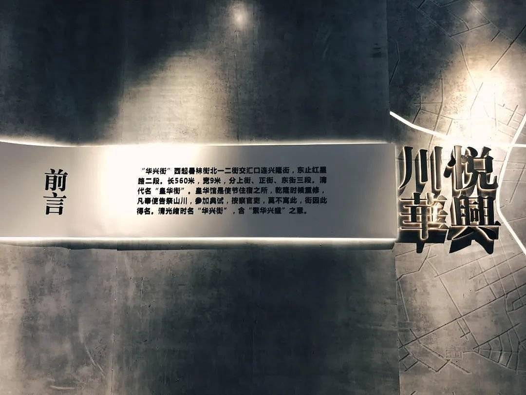 川悦华兴 | 寻找消失的老成都记忆！（图ZMjg0MDAzMzI0） - 商业空间设计 - 站酷设计师Y一Kevin原创素材 - 站酷ZCOOL