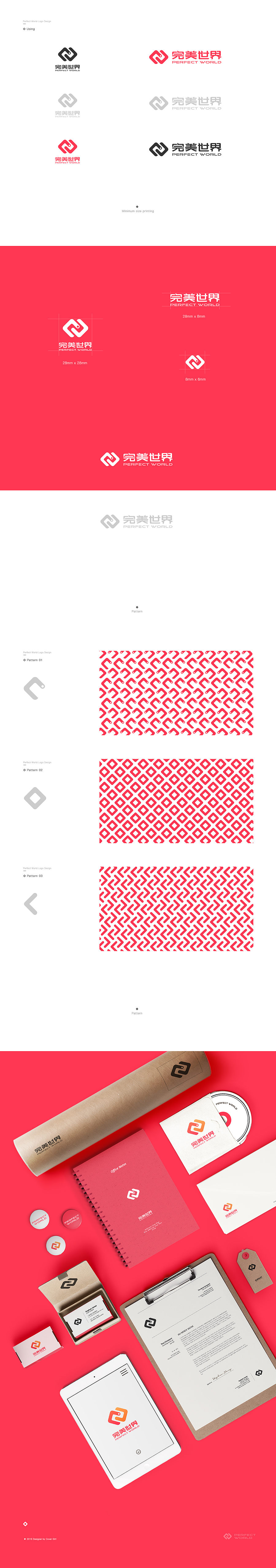 完美世界 无限超越（图ZNjY5NTg3NDA=） - Logo - 站酷设计师Covergirl原创素材 - 站酷ZCOOL