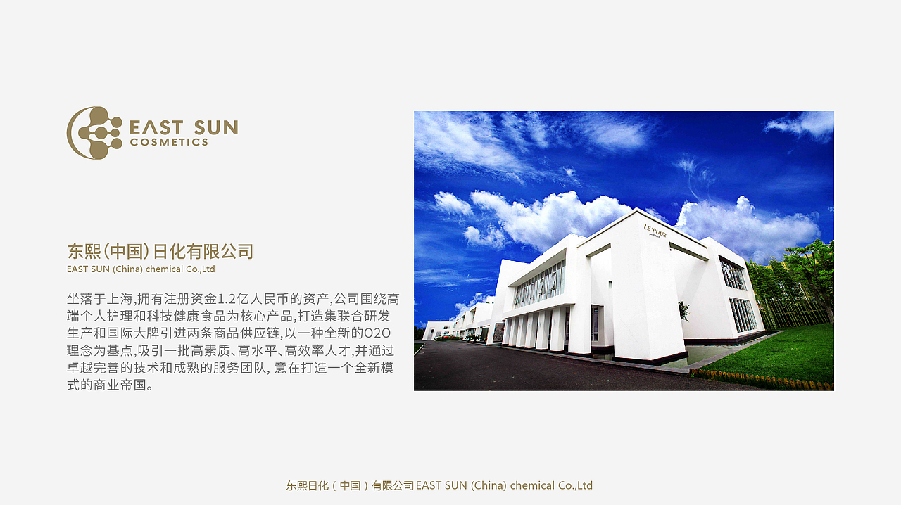 PPT（图ZNzIzNzY1NTY=） - PPT/Keynote - 站酷设计师gql19930113原创素材 - 站酷ZCOOL
