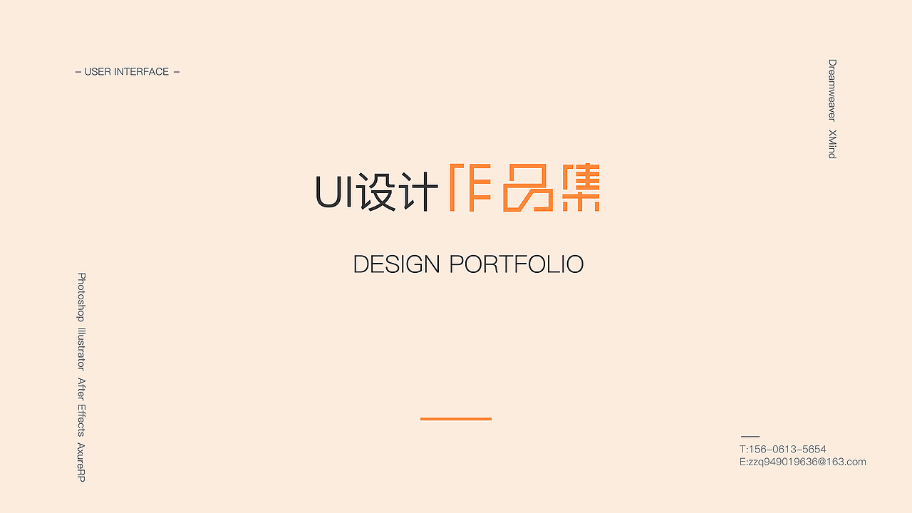 作品整理 与大家分享交流（图ZOTY5Nzg5MTY=） - APP界面 - 站酷设计师浅色调zz原创素材 - 站酷ZCOOL