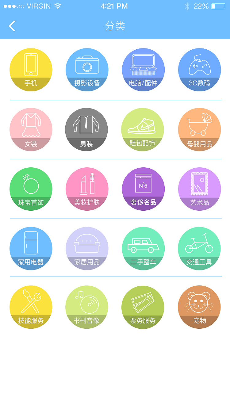 APP设计（图ZMTI3OTEzNDky） - APP界面 - 站酷设计师髙高原创素材 - 站酷ZCOOL