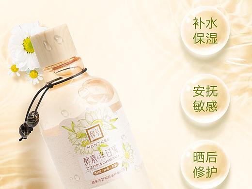洋甘菊纯露海报主图