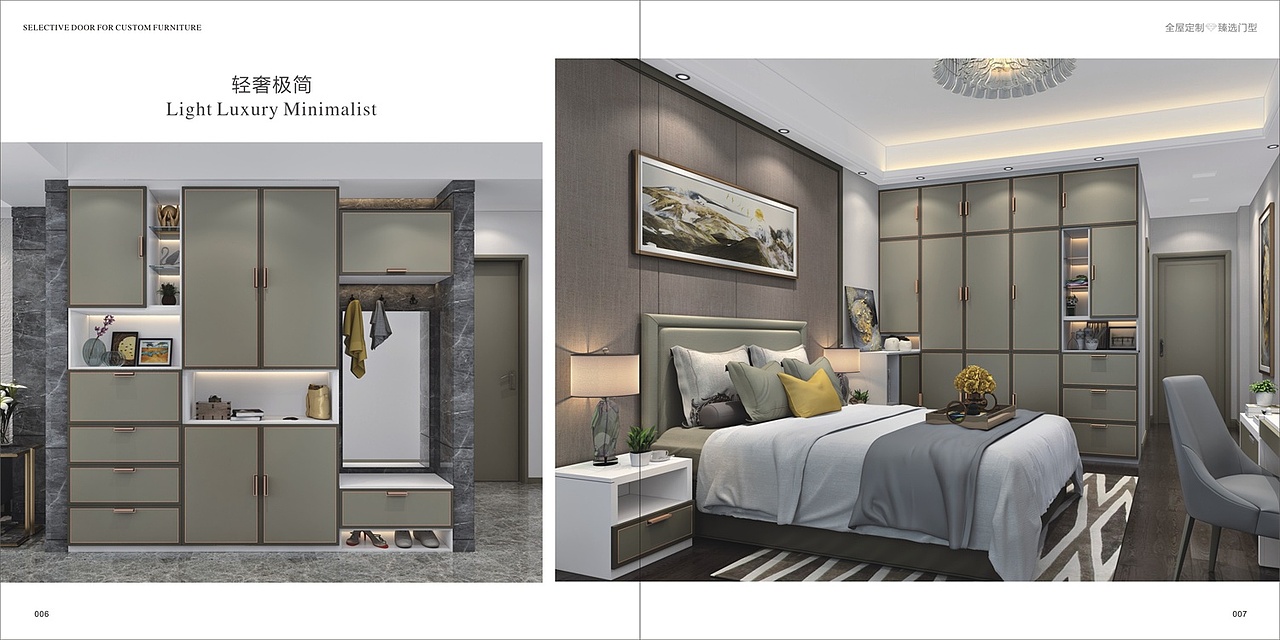 郑州全屋定制图册印刷整体橱柜衣柜板式家具画册制作