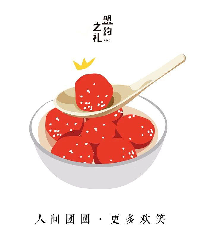 盟约之礼logo延展（图ZMTYwMjc1NzM2） - 概念设定 - 站酷设计师九十斤原创素材 - 站酷ZCOOL