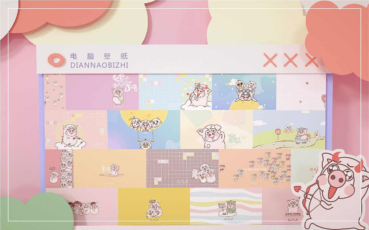 我们的故事说给你听