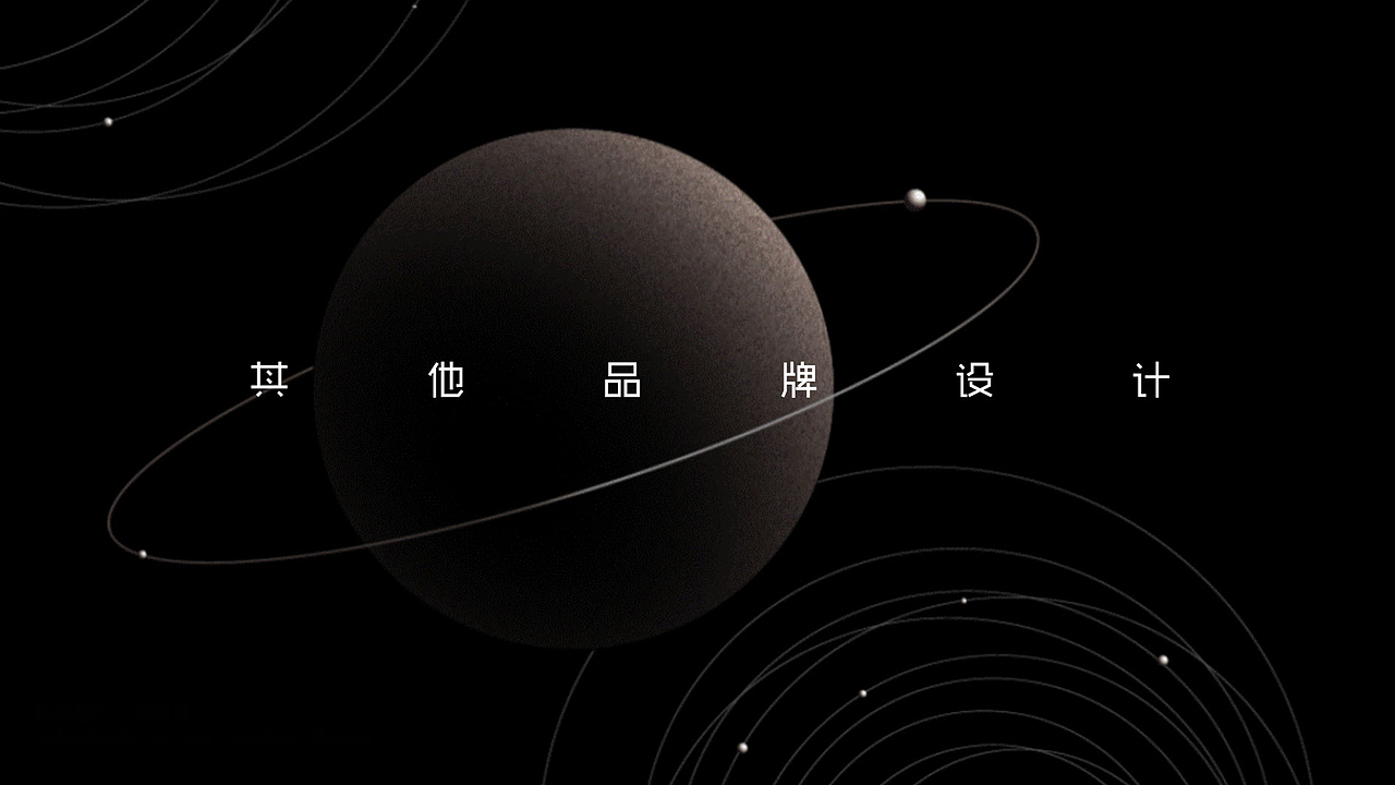 2021（图ZMjY1NDQzNTgw） - 其他平面 - 站酷设计师511392593原创素材 - 站酷ZCOOL