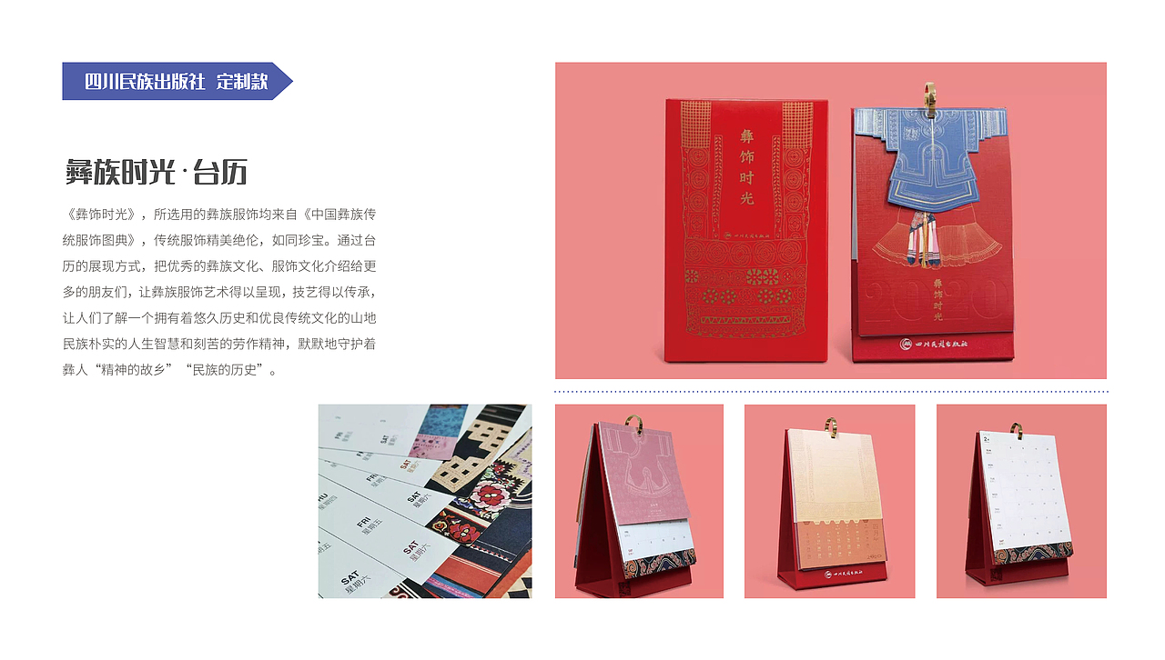 纸物案例作品（图ZMjc4Njg2OTA0） - 宣传物料 - 站酷设计师哪吒Nuzar原创素材 - 站酷ZCOOL