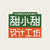 甜小甜设计工坊的头像