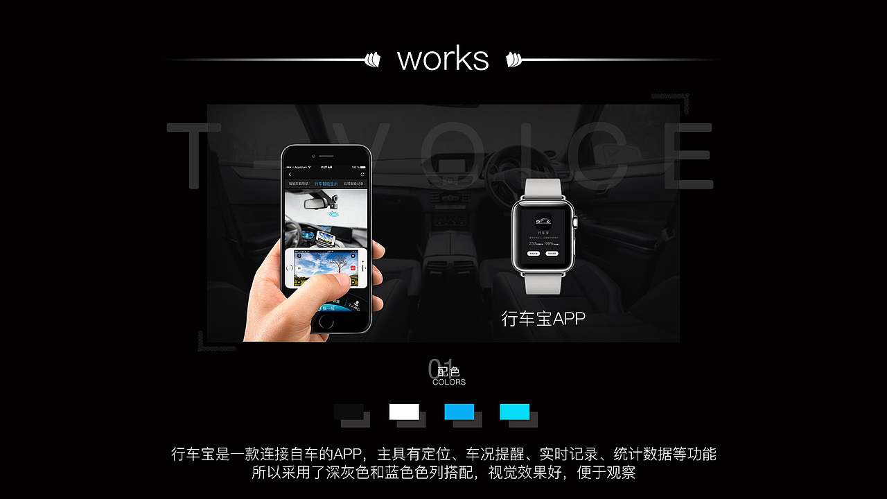 个人ui设计作品集