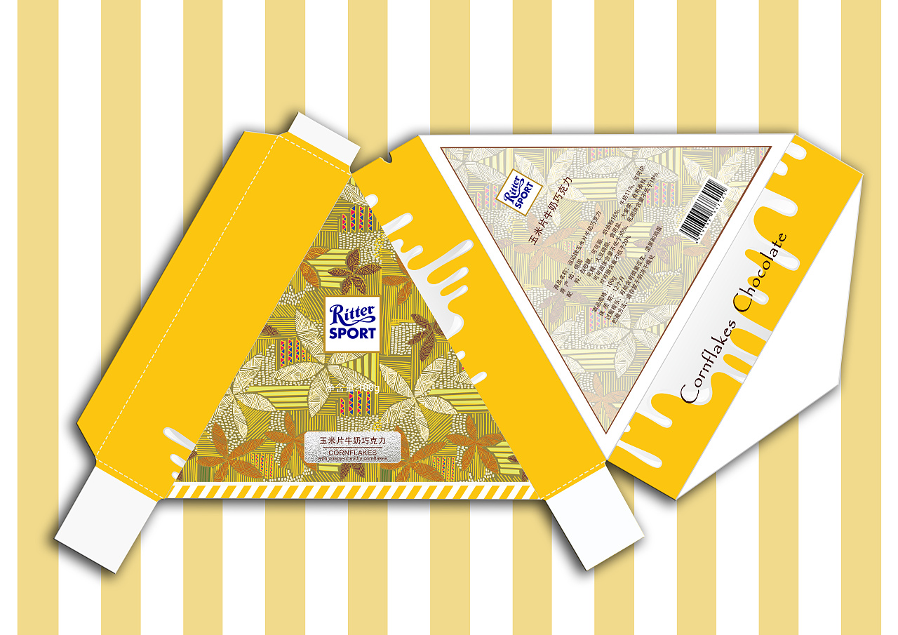 三角巧克力包装 (两人小组期末)