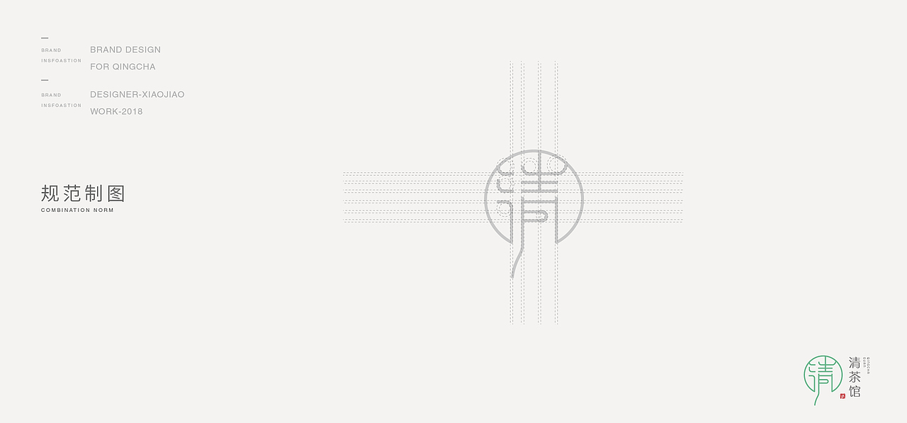 / 香 蕉 树 下 / 8月份品牌设计集合（图ZMTI1NTUyNDcy） - 品牌 - 站酷设计师香蕉树下原创素材 - 站酷ZCOOL