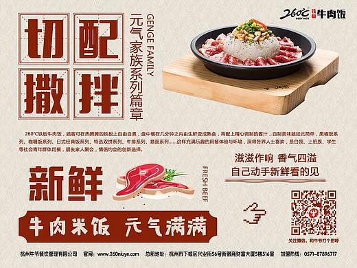 餐垫纸